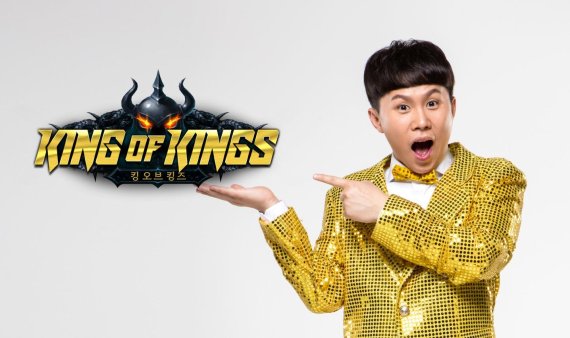 [터치 이게임]스마트스페이스게임 '킹 오브 킹즈'