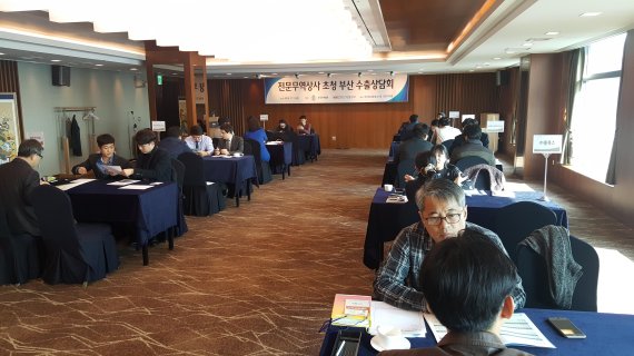 中企중앙회-한국무역협회, 영남지역 中企와 전문무역상사 간 수출상담회 개최