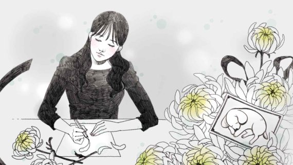 [반려동물과의 행복한 동행] 주인 동의 없이 고급 수의 입히고 화장.. "이미 끝났으니 100만원 내라"