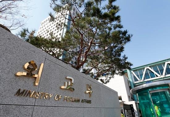 주 칠레 한국 대사관 '성추행 '사과문 발표...해당 외교관은 국내로 소환