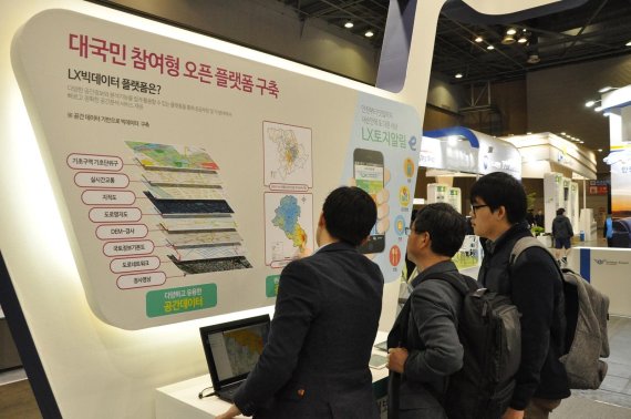 LX, 공간정보기술로 국토안전 책임