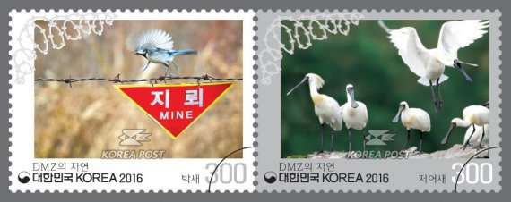 DMZ의 생태계 담은 우표 오늘부터 우체국서 판매