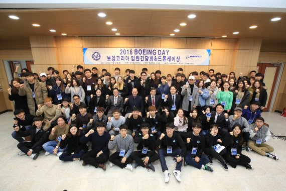 22일 한국항공대가 개최한 보잉데이 행사에서 참가자들이 기념촬영을 하고 있다.