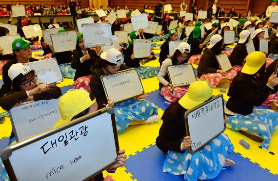 [fn후원·서울시 주최 '2016 MICE WEEK'] "골든벨로 마이스산업 지식 쌓았어요"