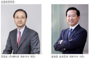 연세대학교 상경·경영대학 동창회, 12월9일 '2016 연세상경인의 밤' 행사 개최