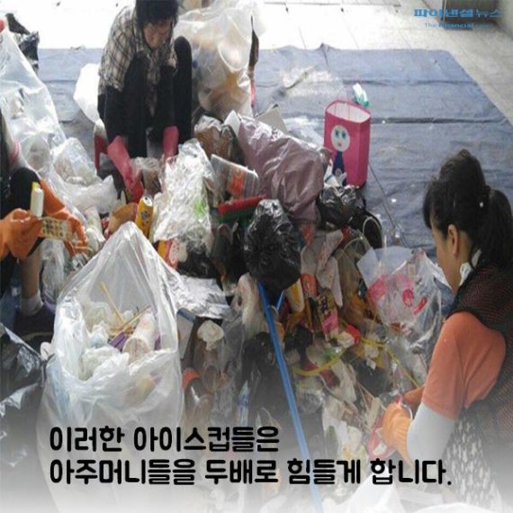 [카드뉴스] 동서대 캠퍼스 '아슬아슬 캠페인' 화제