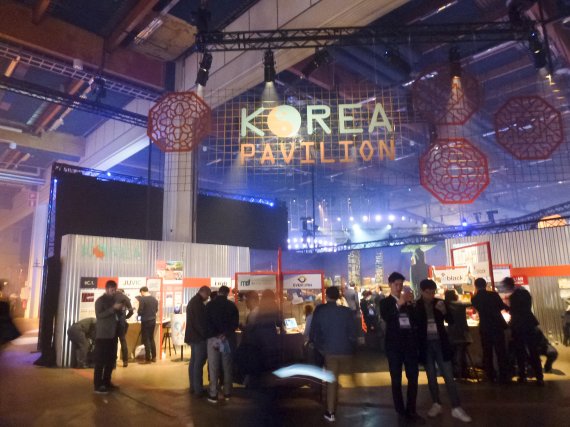 KOTRA, 유럽 최대 스타트업 컨퍼런스 '슬러쉬 2016'서 한국관 운영