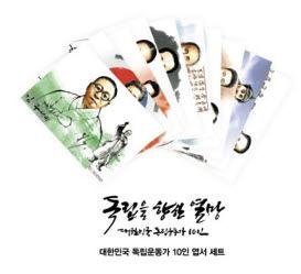 대한결핵협회, 2016년도 크리스마스 씰 기념엽서 발행