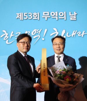 태광산업 '10억불 수출탑' 수상