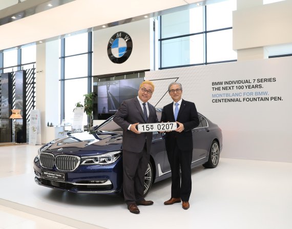 BMW 코리아, 100주년 기념 한정판 7시리즈 출고식