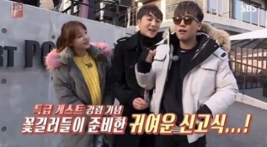 ‘꽃놀이패’ 승리, 강승윤 환승권 몰카에 버럭 했다가 웃었다