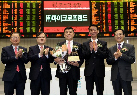 마이크로프랜드 코스닥 신규상장