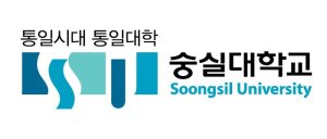 [대입 정시모집] 숭실대학교, 건축학 등 8개 학과 교차지원 가능