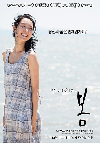 ‘김주혁 연인’ 이유영,데뷔 전 ‘미용사’부터 ‘괴물신인’ 독특 이력