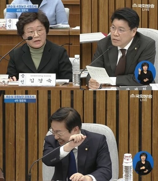 청문회 도중 박범계 웃음…네티즌들 “장제원한테 따박따박 말대꾸하는 김경숙이랑 1초 남겨놓은 상황 때문에”