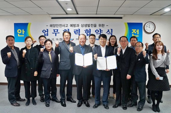 부산항만공사.한국급유선주협회 MOU