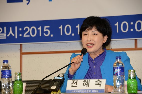 민주당 전혜숙 '2016년도 국정감사 우수 국회의원' 선정