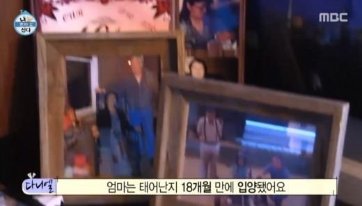 ‘나 혼자 산다’ 다니엘헤니 “어머니는 내 영웅”