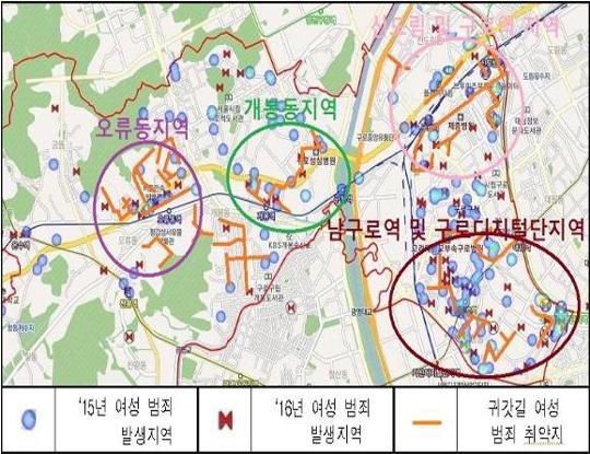 구로경찰서, ‘여성안심 맵’ 특별 형사활동 실시