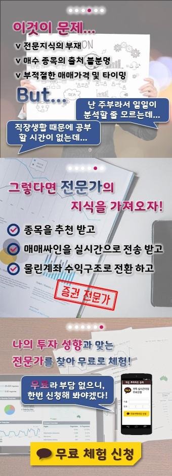 [카드뉴스] 정유년 新재테크 방식 수익 ‘돌풍’ 어떻길래..?
