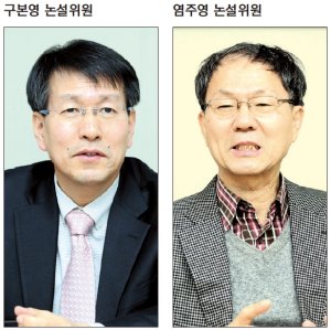 [2017 선진한국 비전을 회복하라 (下)정치·사회분야] "개헌보다 선거시기 조정이 시급.. 대선·총선 같이 치러야"