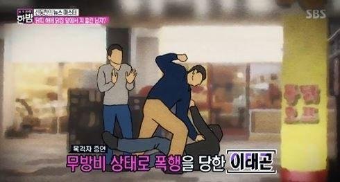 사진=SBS '본격연예 한밤' 방송화면 캡처