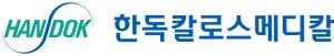 한독칼로스메디칼, 저항성 고혈압 치료용 의료기기 '디넥스' EU CE 마크 획득