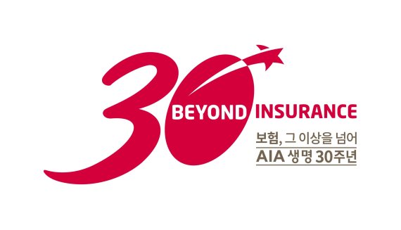 AIA생명 한국 진출 30주년 기념 슬로건, 로고 공개