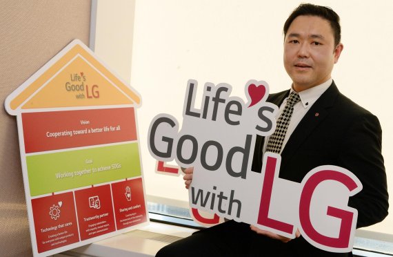 김민석 LG전자 CSR팀장이 24일 서울 여의도 트윈타워에서 'Life's Good with LG'라는 LG의 사회공헌 슬로건을 들어 보이고 있다.