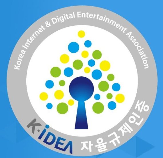 한국인터넷디지털엔터테인먼트협회의 확률형아이템 자율규제 인증마크
