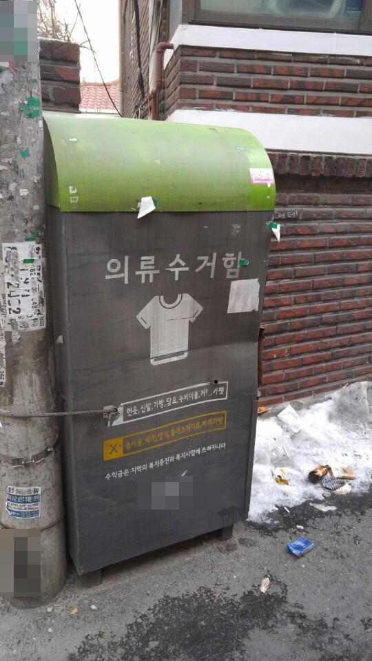 의류 수거함이 전봇대 주변과 더불어 쓰레기 무단 투기장으로 변질되고 있다. / 이혁 기자