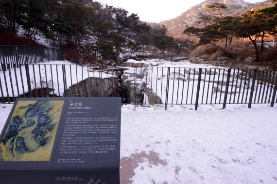 조선시대 모습 그대로, 수성동 계곡