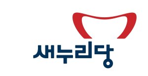 갈길 먼 보수진영, '보수단일화-황교안 등판' 교통정리 시급