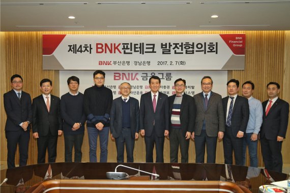 지난 7일 부산은행 본점에서 열린 ‘제4차 BNK핀테크 발전협의회’에서 참석자들이 기념사진을 찍고 있다. 왼쪽부터 피노텍 방성진 이사, BNK부산은행 빈대인 부행장, 텔큐온 김승훈 대표, 비바리퍼블리카 이승건 대표, 삼원FA 홍원표 대표, BNK금융그룹 성세환 회장, 글로벌핀테크산업진흥센터 박수용 원장, 부산정보산업진흥원 서태건 원장, 틸론 최백준 대표, 코인플러기 윤호성 이사, BNK경남은행 김석규 부행장