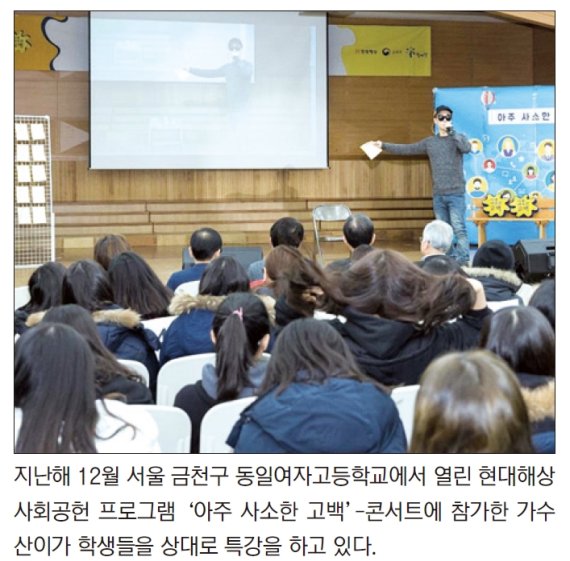 우리들의 아주 사소한 고백 함께 나누니 '커다란 용기' 되네요