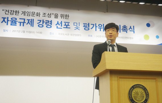 강신철 한국인터넷디지털엔터테인먼트협회(K-IDEA) 회장이 15일 국회도서관에서 확률형아이템 자율규제 강령을 선포하고 있다.