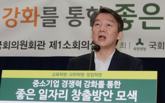 안철수 "성평등 일터문화 만들자"…여성 경력단절 예방대책 내놔