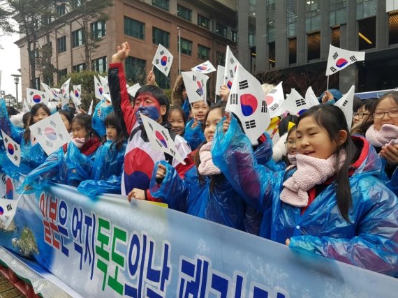 '독도 수호 단체' 일본대사관 앞서 '다케시마의 날' 규탄 대회