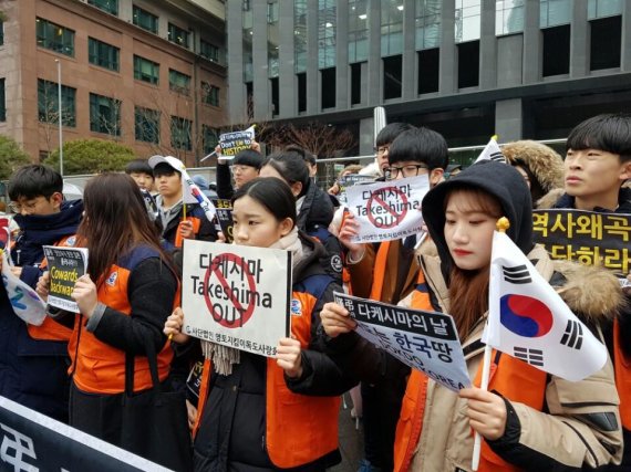 '독도 수호 단체' 일본대사관 앞서 '다케시마의 날' 규탄 대회