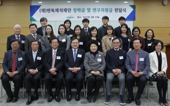 한독제석재단, '제10회 한독제석재단 장학금 및 연구지원금 전달식' 개최