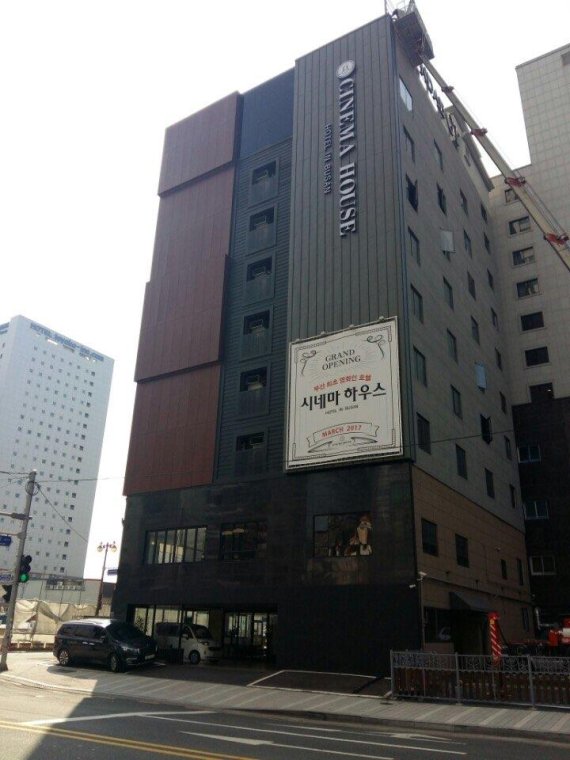구 해운대 GT호텔을 새단장해 2일 오픈한 영화인 전용 호텔 '시네마하우스 부산' 외관 전경.