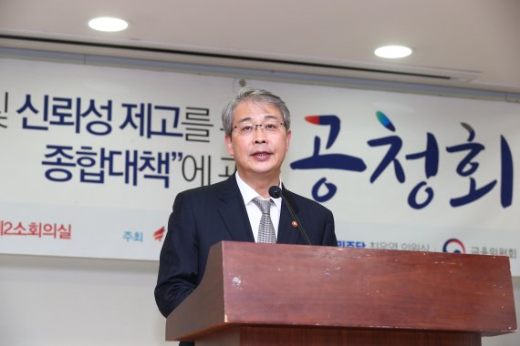 임종룡 금융위원장이 7일 서울 여의도 국회 의원회관에서 열린 회계투명성 및 신뢰성 제고를 위한 종합대책에 관한 공청회에 참석해 선택지정제 등 회계제도 개선방안의 도입이 절실하다고 언급했다.