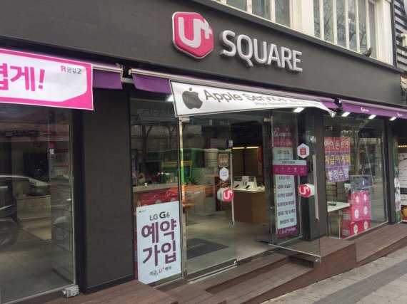 서울 와우산로 홍익대학교 인근 LG유플러스 직영매장 전경.