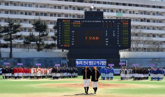 파이낸셜뉴스.부산파이낸셜뉴스가 공동 주최한 제4회 전국명문고야구열전이 9일 부산 구덕야구장에서 개막, 4일간의 열전에 돌입했다. 이번 대회에 출전한 경남고, 부산고, 경기고, 서울고 등 전국 최고 야구 명문고 8개팀 선수단이 입장하고 있다. 사진=서동일 기자