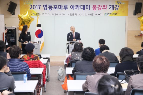 전국경제인연합회 자유와창의교육원은 영등포구청과 공동으로 15일 영등포구청 별관에서 영등포구 거주 성인 120여명이 참석한가운데 '영등포구민 봄 경제 강좌'를 개최, 송병락 자유와창의교육원장이 인사말을 하고있다.