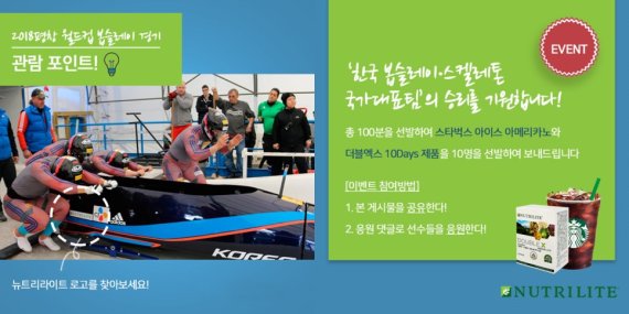 "사회공헌·홍보 두토끼 잡자" ..직판업계 '스포츠마케팅' 붐