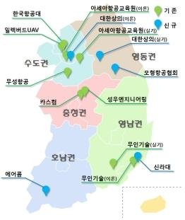 드론 교육기관 4곳 추가지정..전국 어디서나 배운다