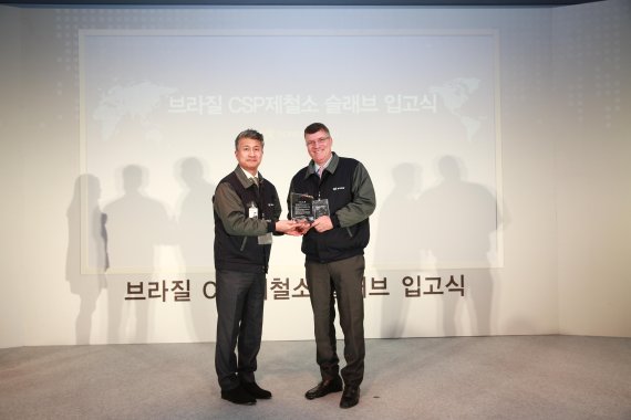 동국제강 장세욱 부회장(왼쪽)이 에두와르도 뻬렌찌 브라질 CSP제철소 대표에게 22일 충남 당진제철소에서 감사패를 전달하고 있다.