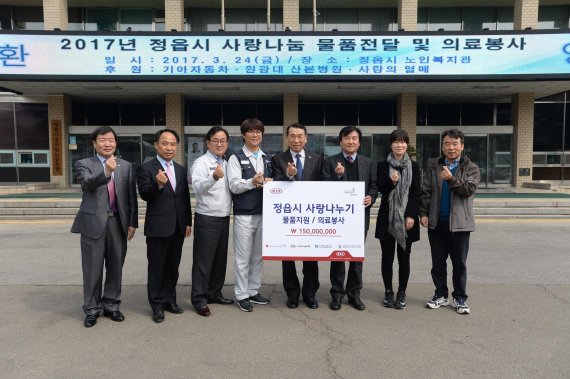 [사진] 기아차 노사, 전북 정읍서 의료·미용 봉사활동