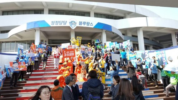 29일 대전 중구 충무실내체육관에서 열린 더불어민주당 제19대 대통령후보 충청권역 선출대회 행사장 앞에서 각 후보의 지지자들이 지지하는 후보들을 연호하고 있다.